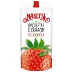 Ягода протертая Махеевъ Клубника 400г дой-пак