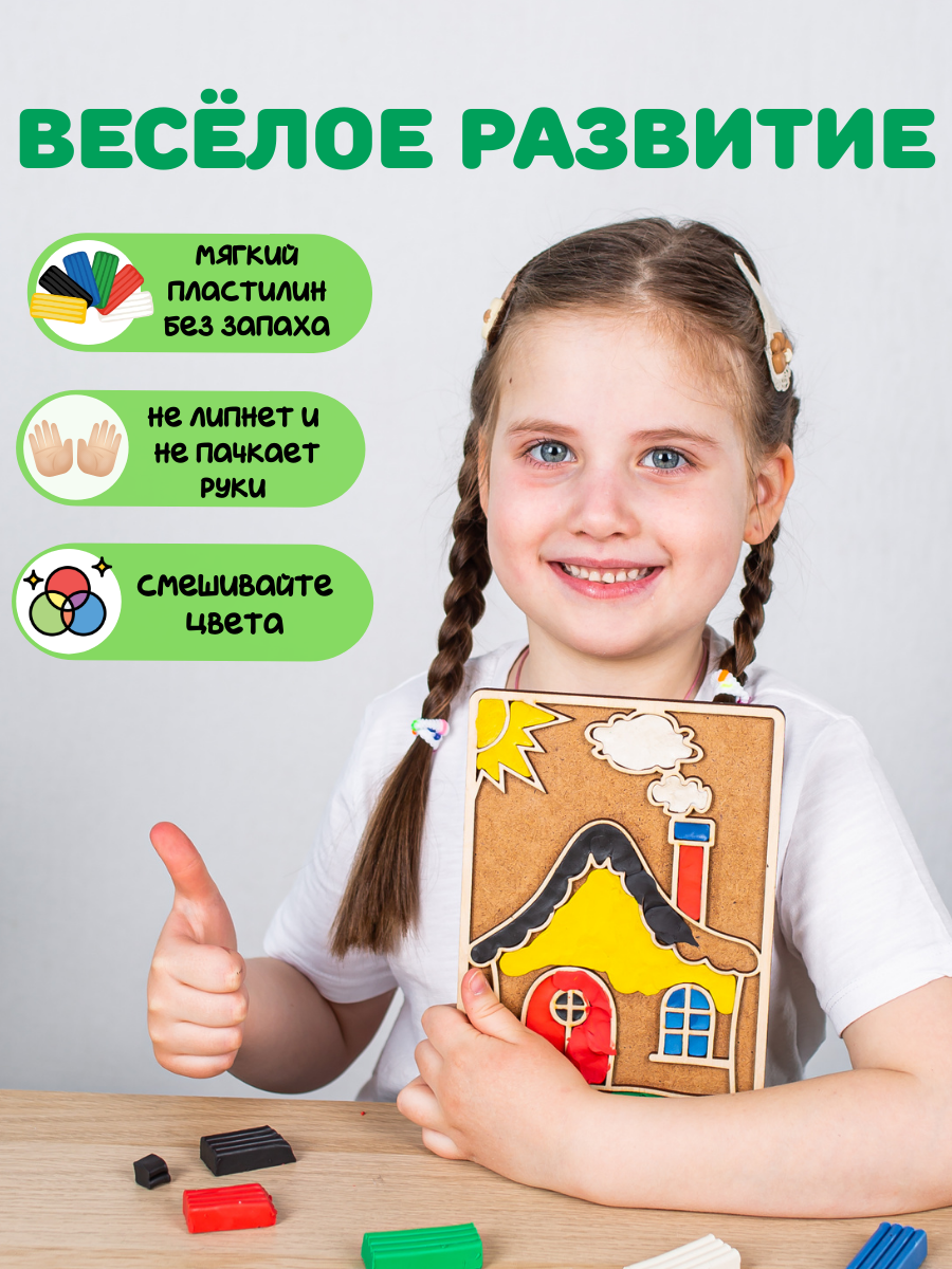 Игрушка Головастики рамка-вкладыш Домик - фото 7