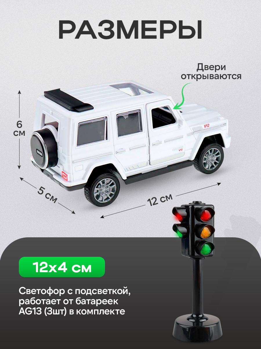 Внедорожник Рыжий кот Mercedes И-8789 - фото 2