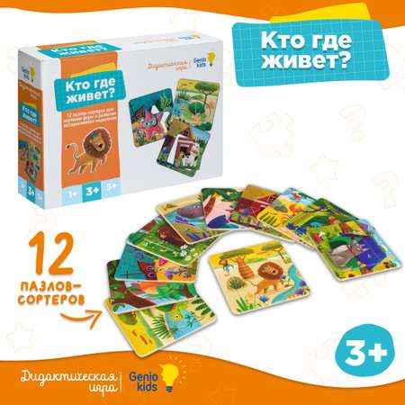 Настольная игра Genio Kids