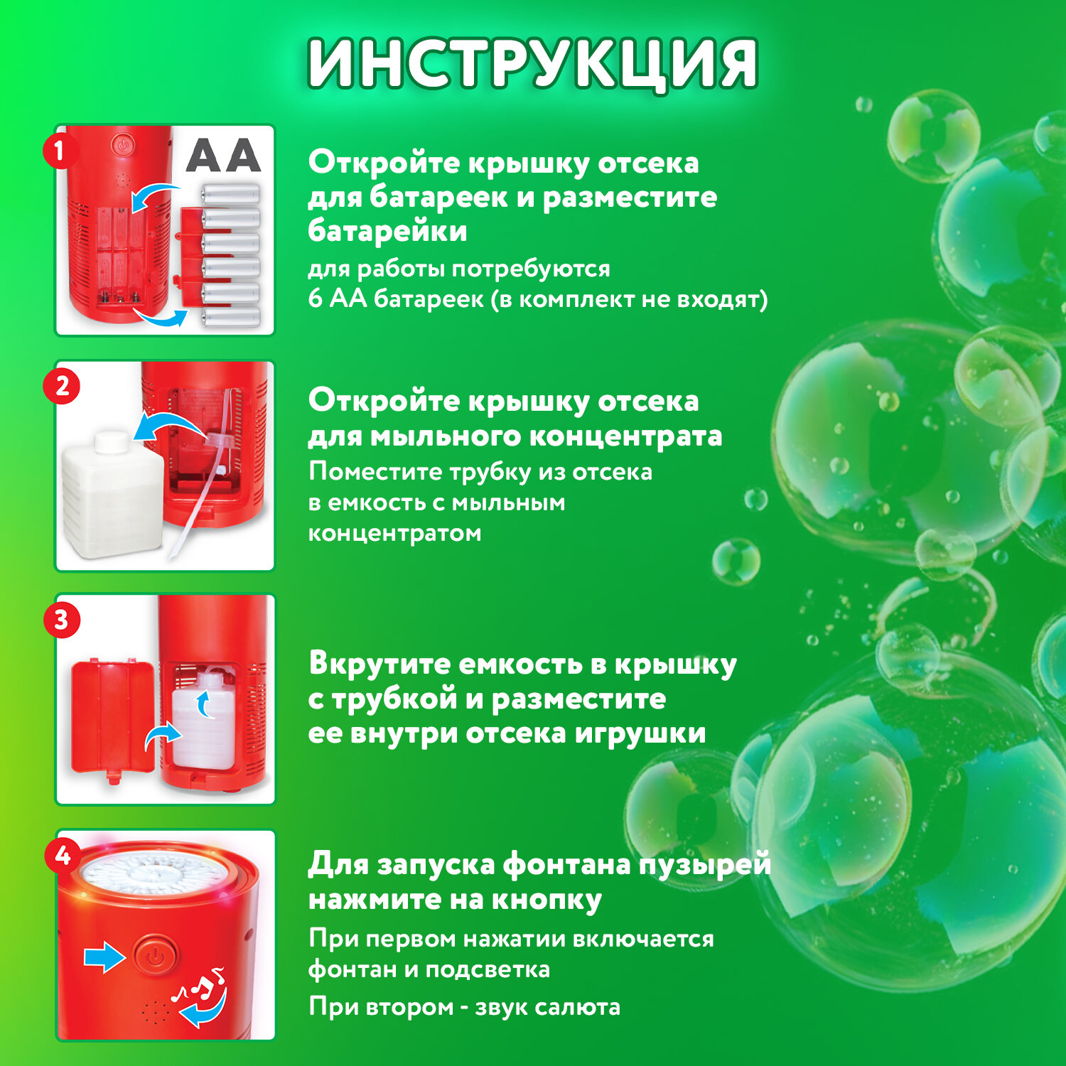 Устройство для выдувания Brauberg - фото 6
