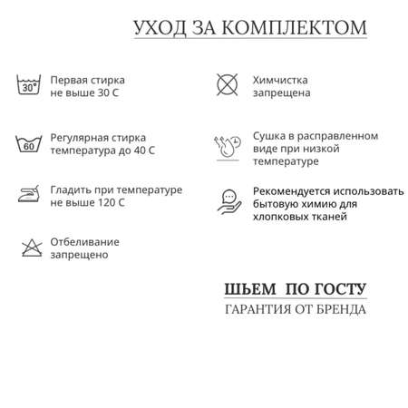 Детское постельное белье Wake Me Wake Кринж 1.5 спальное наволочка 70х70 см