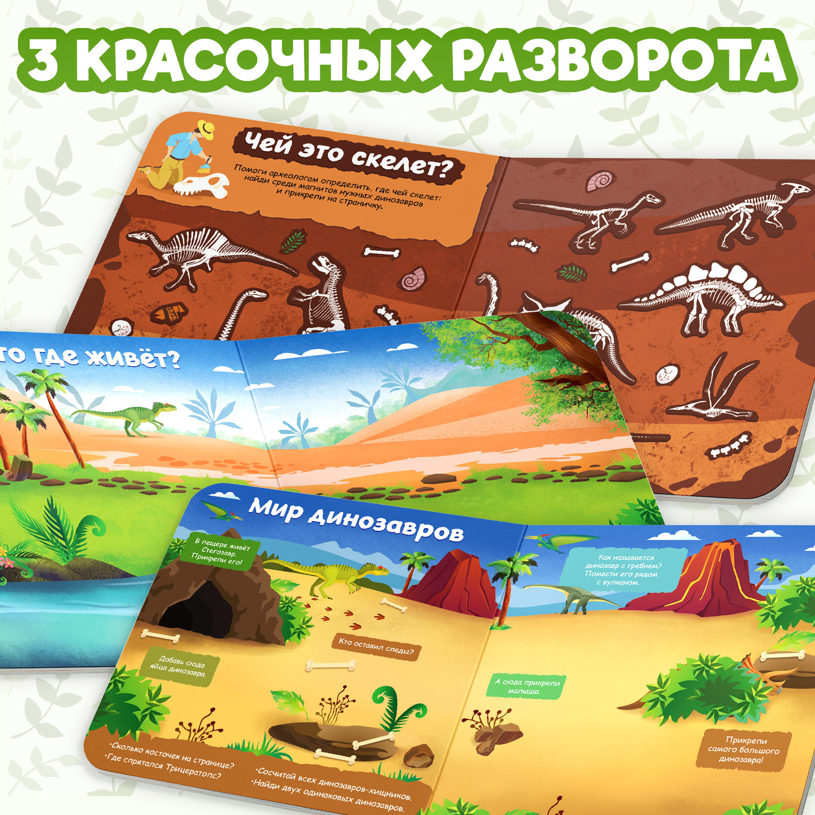Настольная игра Буква-ленд - фото 4