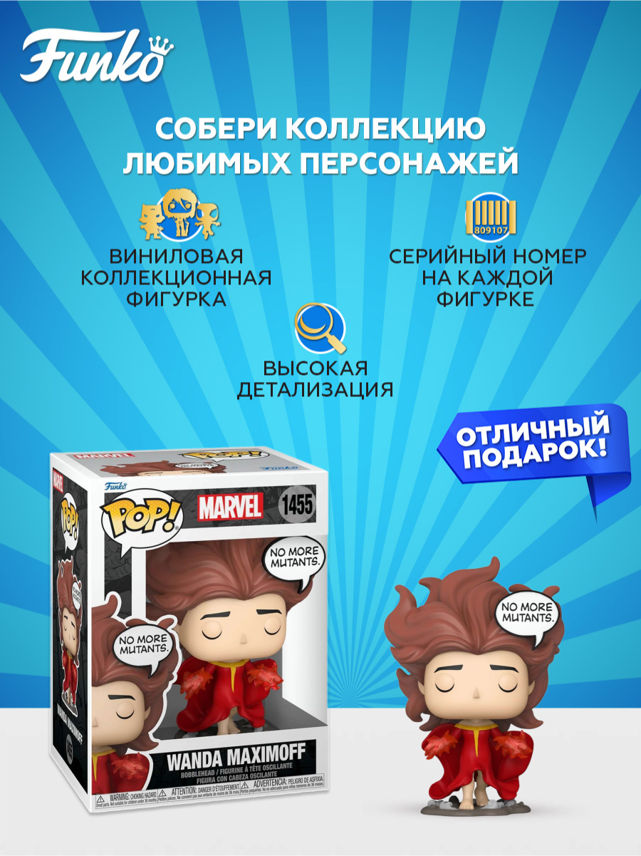 Фигурка Funko POP! - фото 2