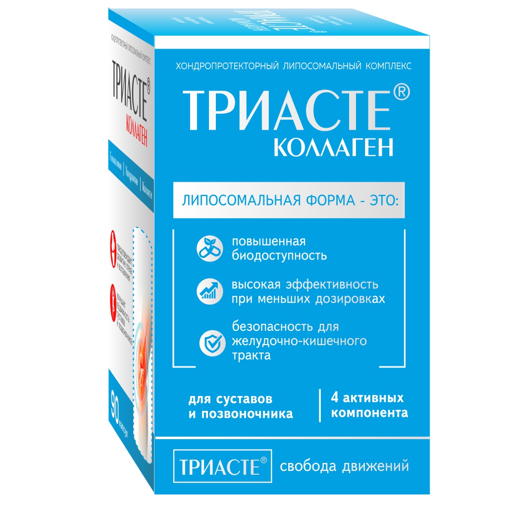 БАД VECTOR-MEDICA ТРИАСТЕ КОЛЛАГЕН глюкозамин хондроитин для суставов - фото 8