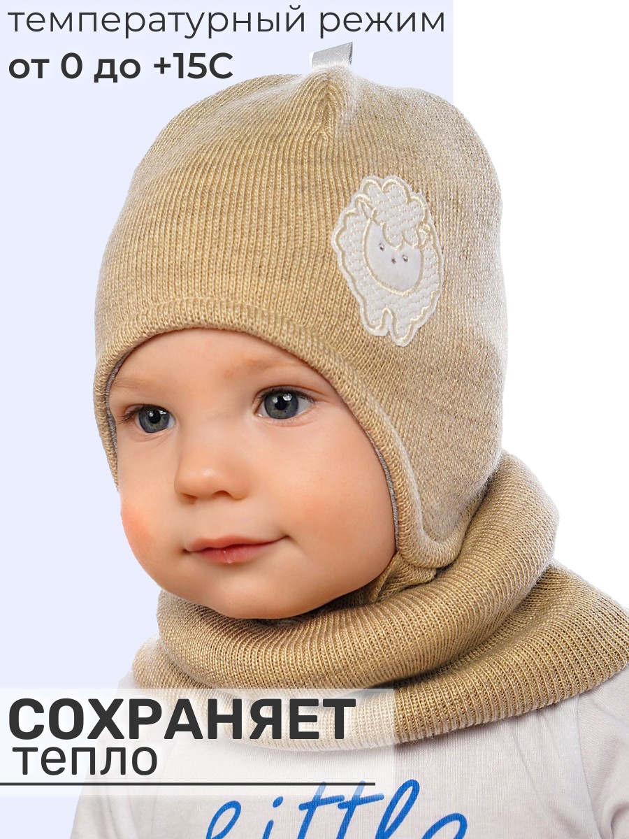 Шапка и снуд ПриКиндер U-Sp24201 Бежевый - фото 7