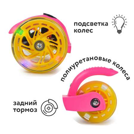 Самокат Kreiss трехколесный