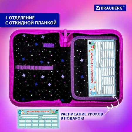 Пенал Brauberg