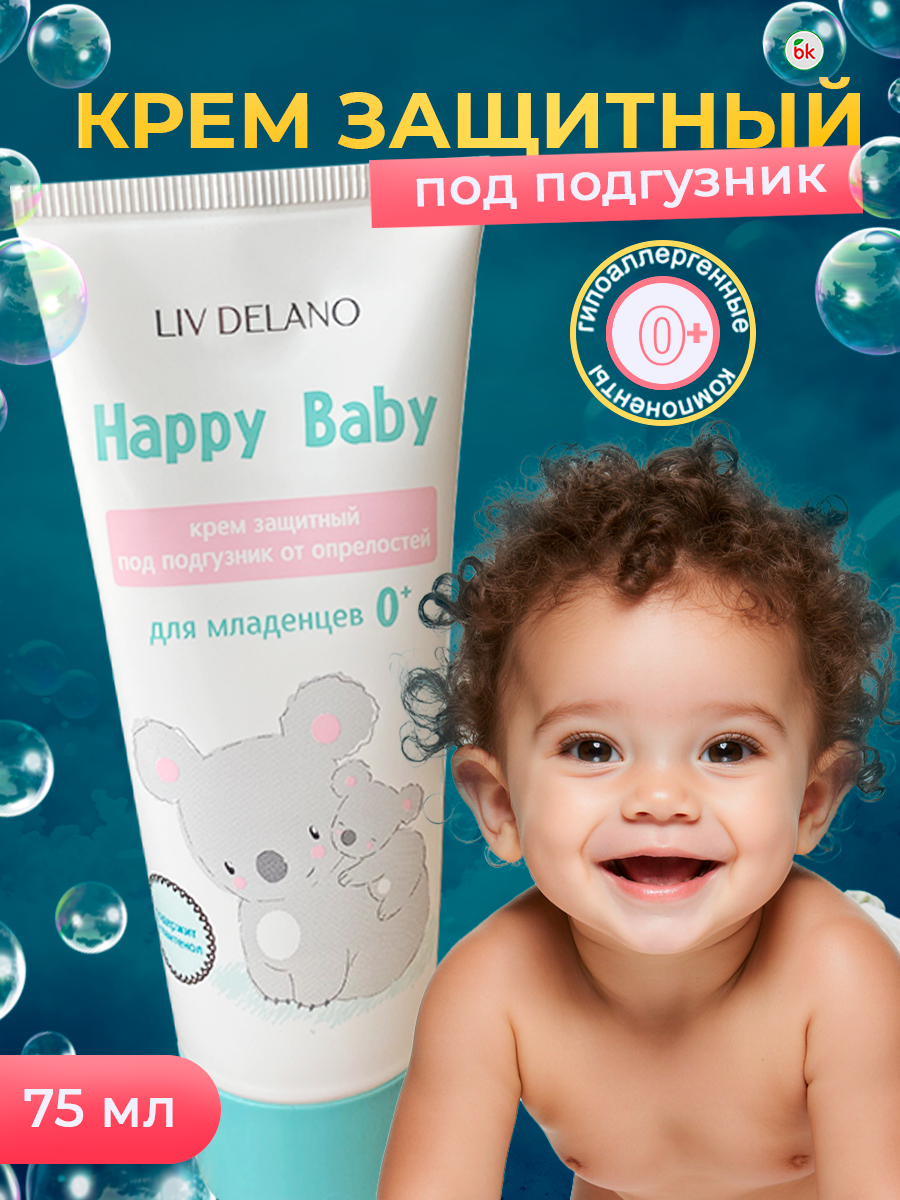 Набор средств LIV DELANO 75 г - фото 1