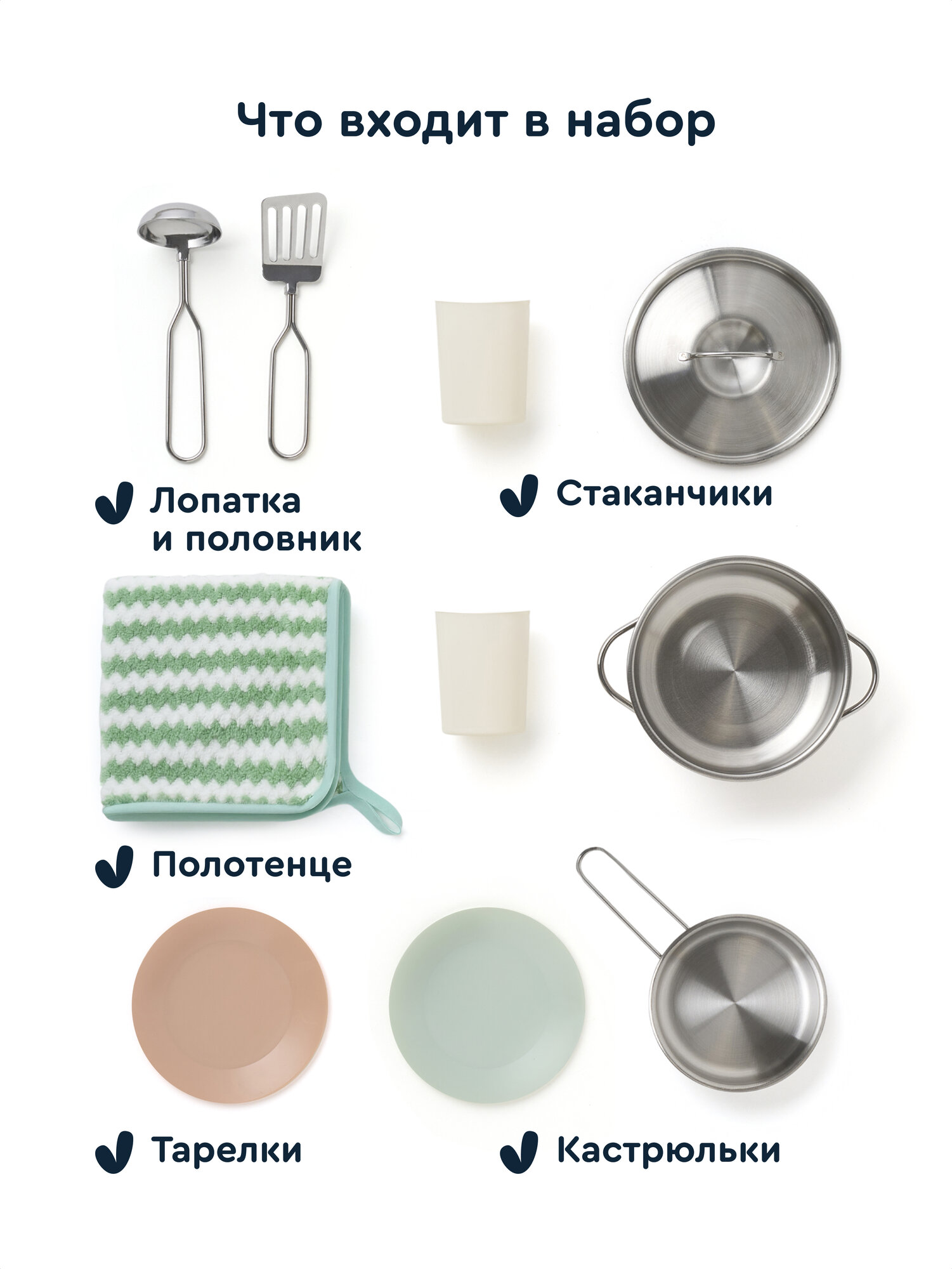 Игрушечная кухня Junion - фото 4