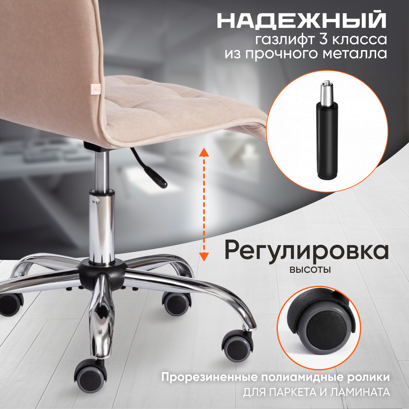 Компьютерное кресло TETCHAIR - фото 3