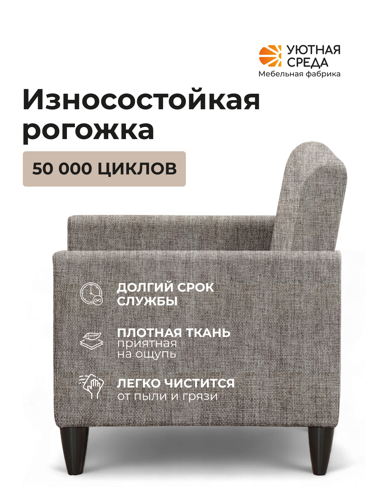 Диван Уютная среда Д500 серый - фото 5