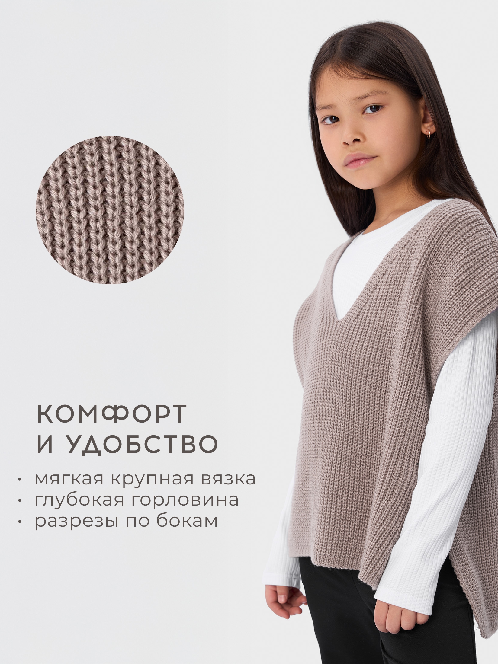 Жилет Bossa Nova 712В-723-К - фото 3