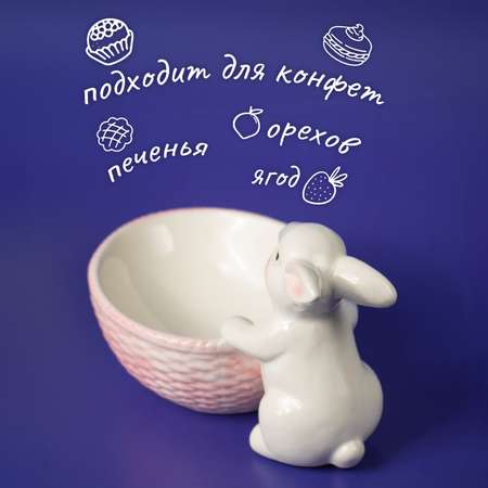 Конфетница Mellingward Кролик