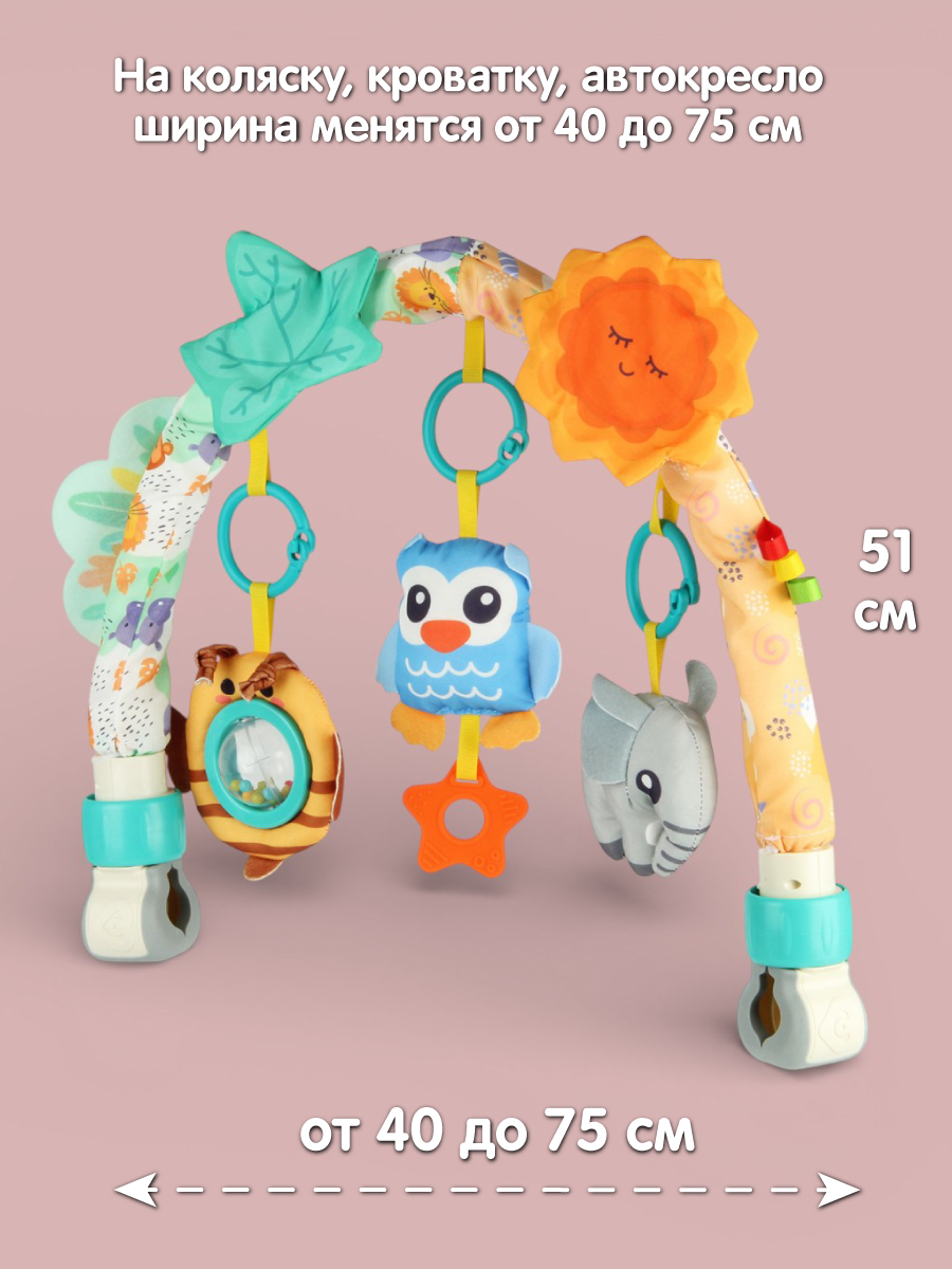 Дуга Veld Co - фото 4