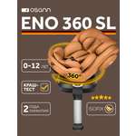 Автокресло Osann Eno 360 SL Caramel Isofix 0+/1/2/3 (0-36 кг) коричневый