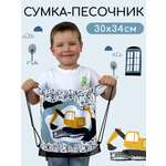 Мешок для обуви Textile NN