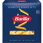 Перья Barilla №72 пеннетте ригате 850г