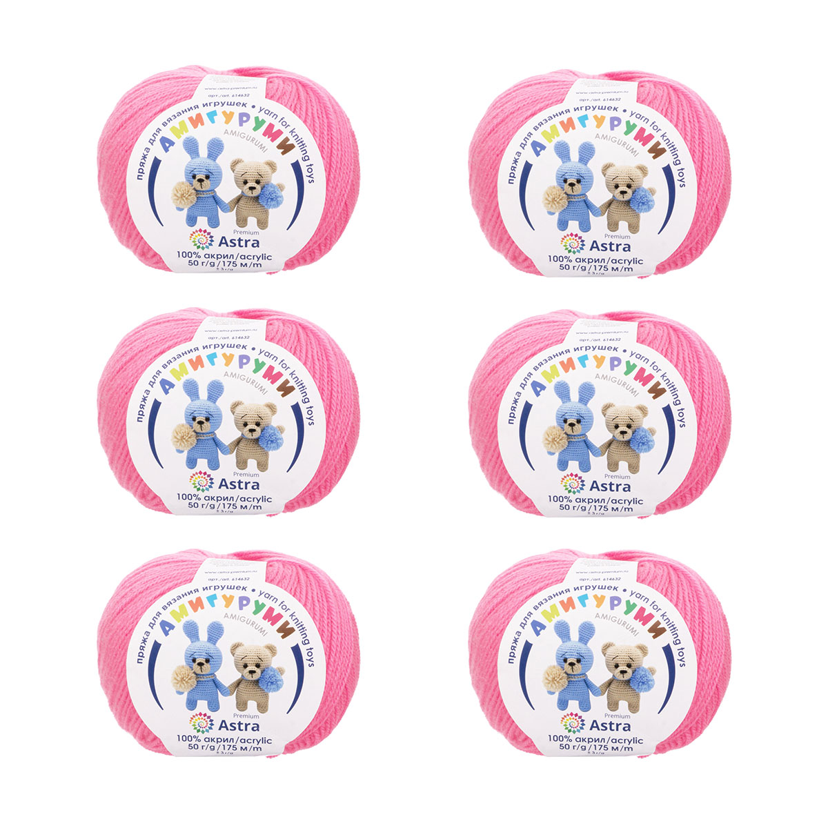 Пряжа для вязания Astra Premium амигуруми акрил для мягких игрушек 50 гр 175 м 054 суперрозовый 6 мотков - фото 3