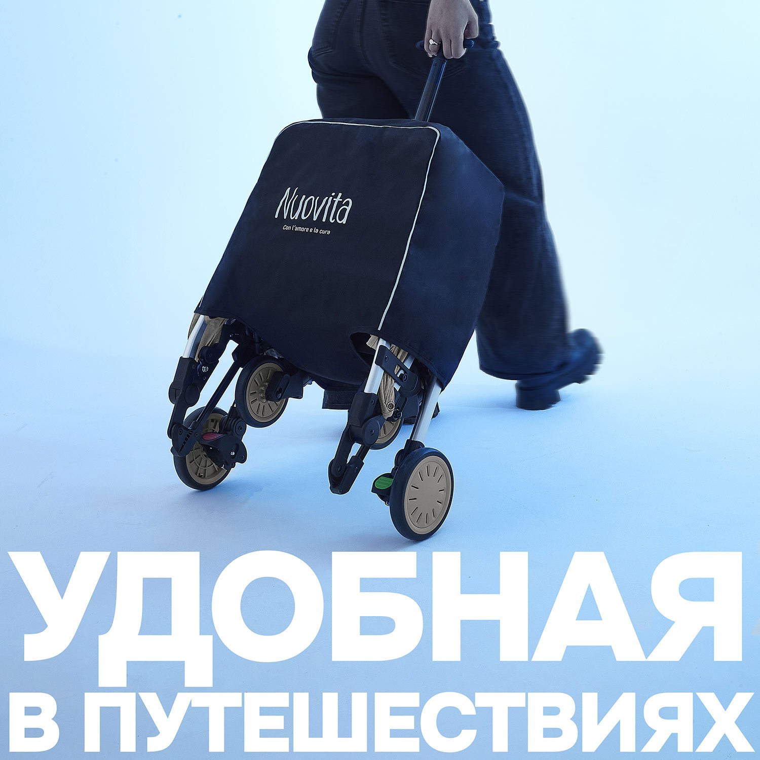 Коляска прогулочная Nuovita Giro Lux бежевый - фото 3