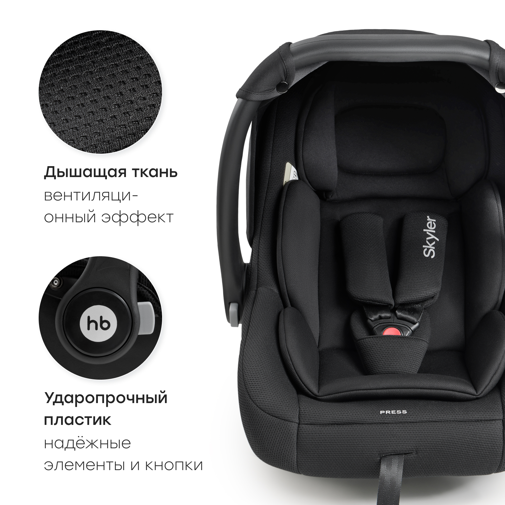 Автокресло Happy Baby Skyler V2 0 (0 -13 кг) черный - фото 4