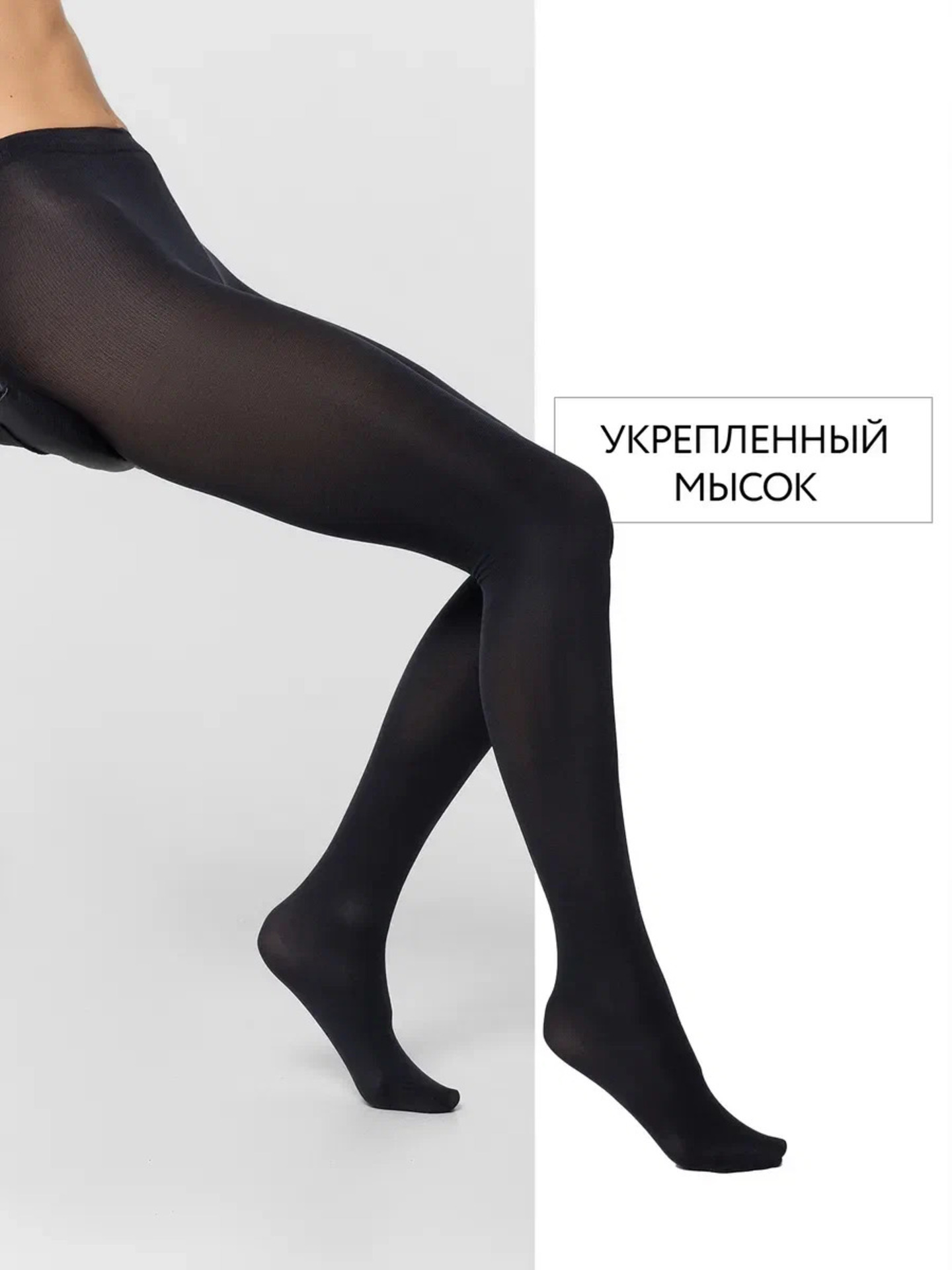 Колготки ORODORO 785/785 N/nero - фото 9