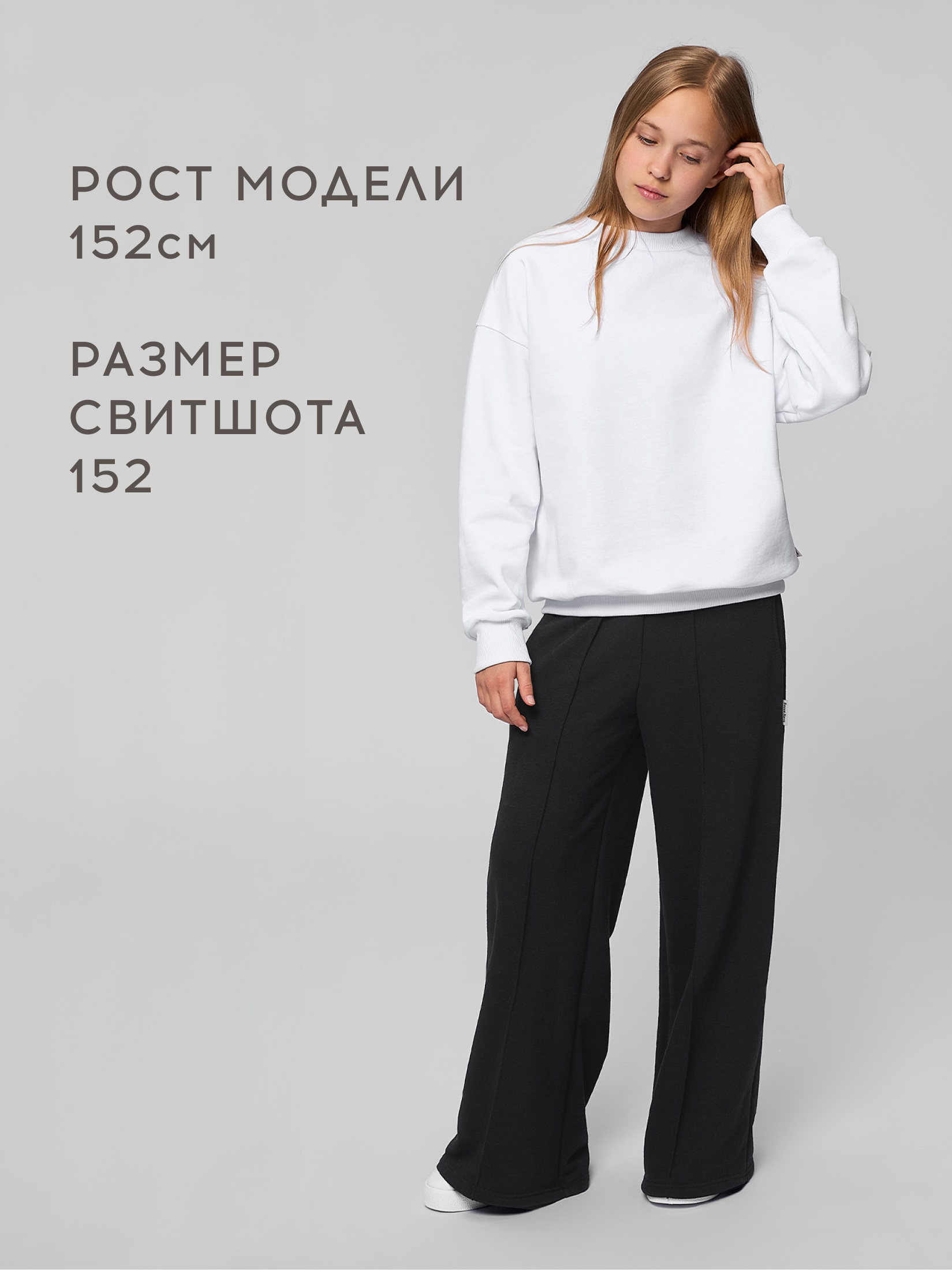 Свитшот Bossa Nova 208Ш-4513 - фото 7