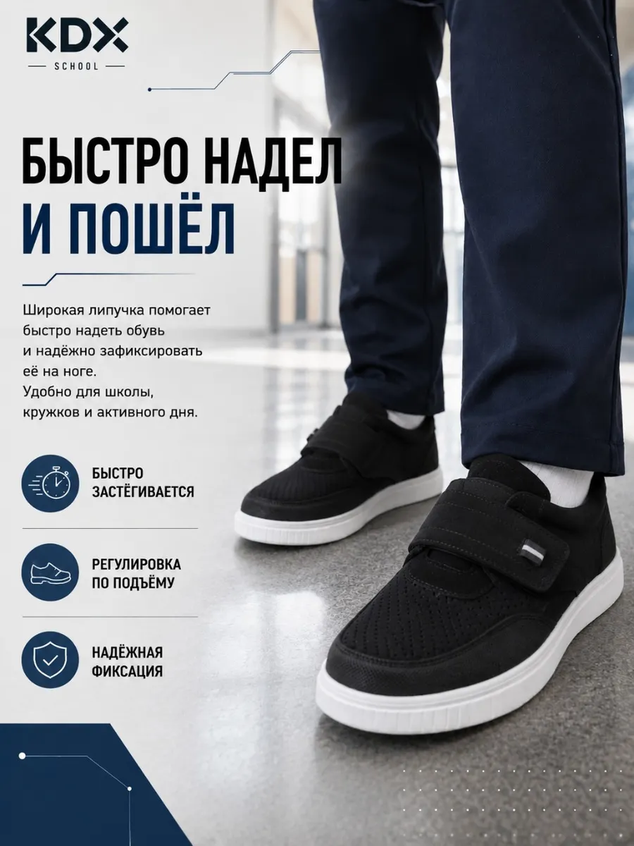 Туфли KDX MUSC-06 black - фото 10