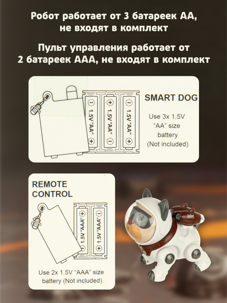 Собака РУ Veld Co - фото 6