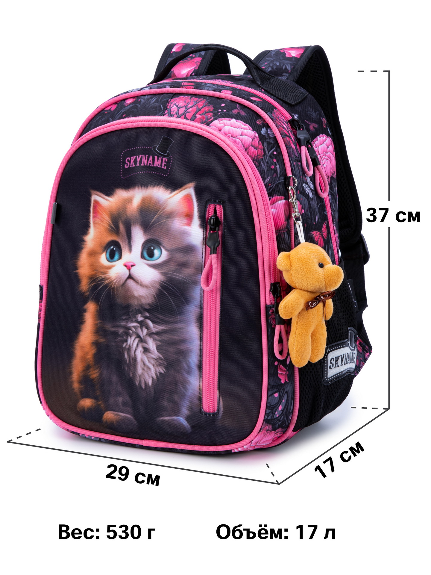 Рюкзак SkyName - фото 12