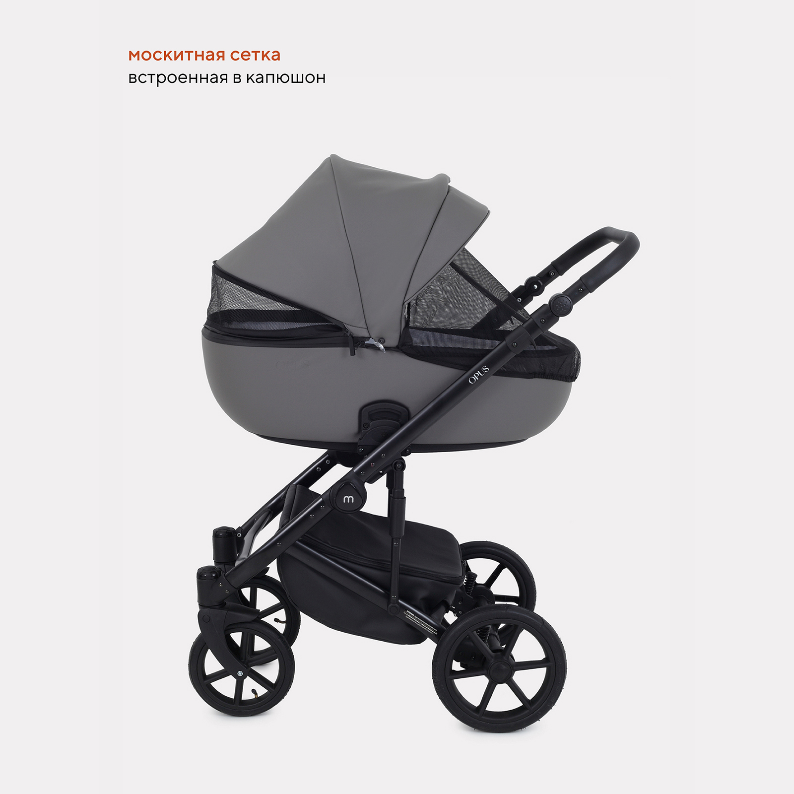 Коляска 3в1 MOWbaby Opus Classic Grey - фото 3