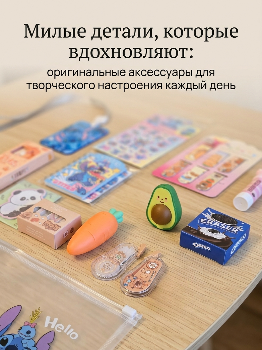 Набор канцелярский ТОТОША Стич подарочный в школу 15 предм. - фото 3