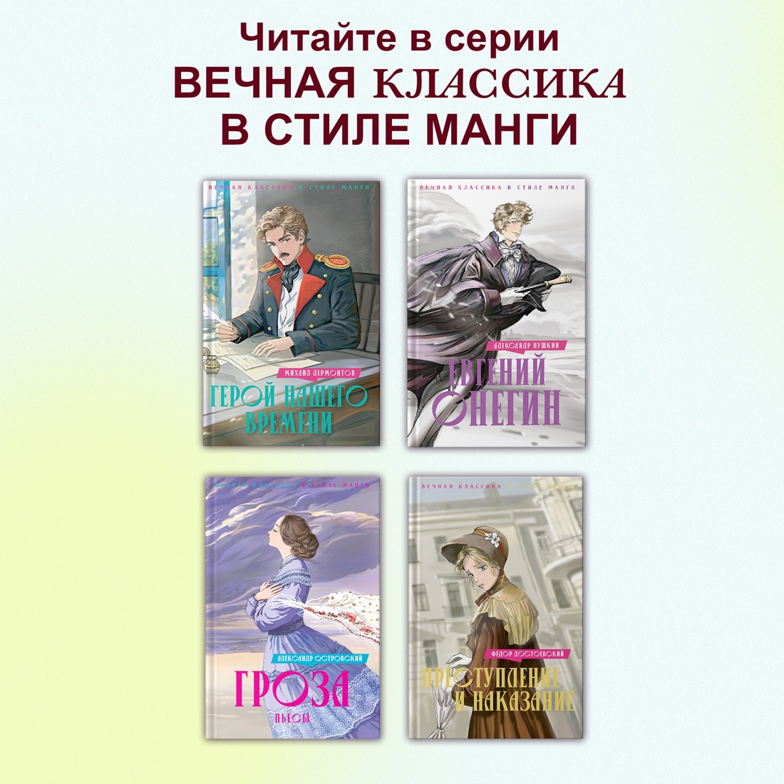 Книга Махаон Гроза пьесы - фото 8
