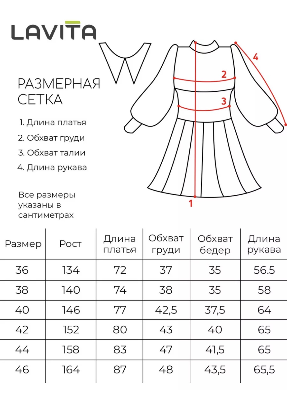 Платье LAVITA ПШ_2/черное длинный рукав уэнсдей платье для девочки - фото 8