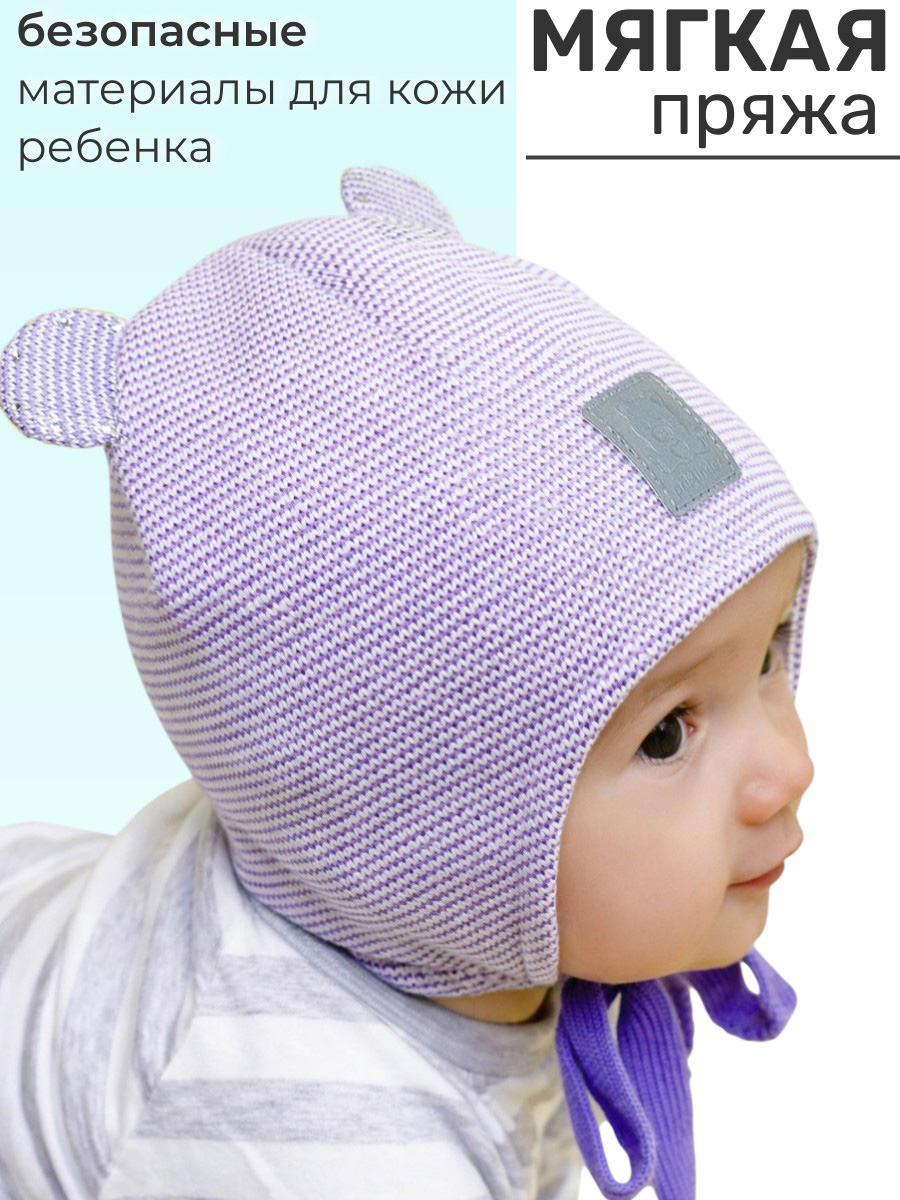 Шапка ПриКиндер D2-1890 Цвет: Сиреневый/молочный - фото 3