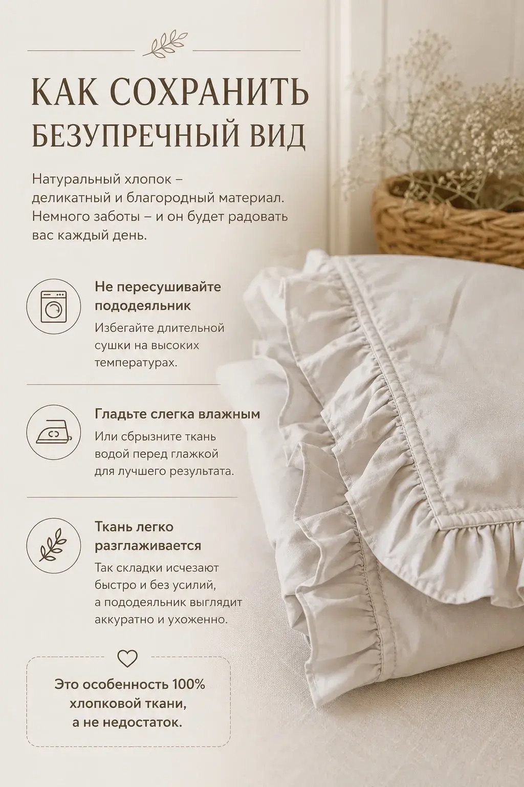 Пододеяльник MamiBro 90 x 110 см - фото 7