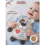 Игрушка-грелка Штучки к которым тянутся ручки для новорожденных с вишнёвыми косточками от колик