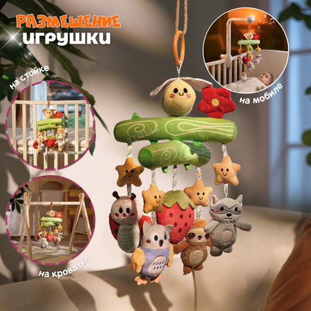 Игрушка Zeimas подвеска Пчелка Амбер в ассортименте