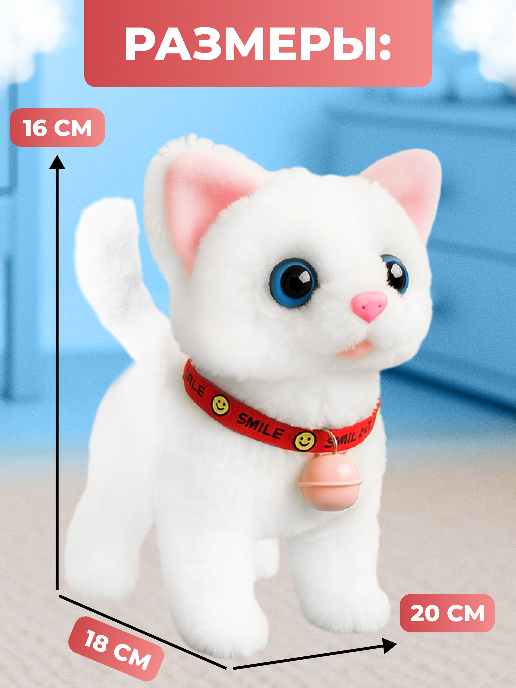 Мягкая игрушка FAVORITSTAR DESIGN котик 16 см - фото 2