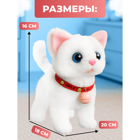 Мягкая игрушка FAVORITSTAR DESIGN котик 16 см