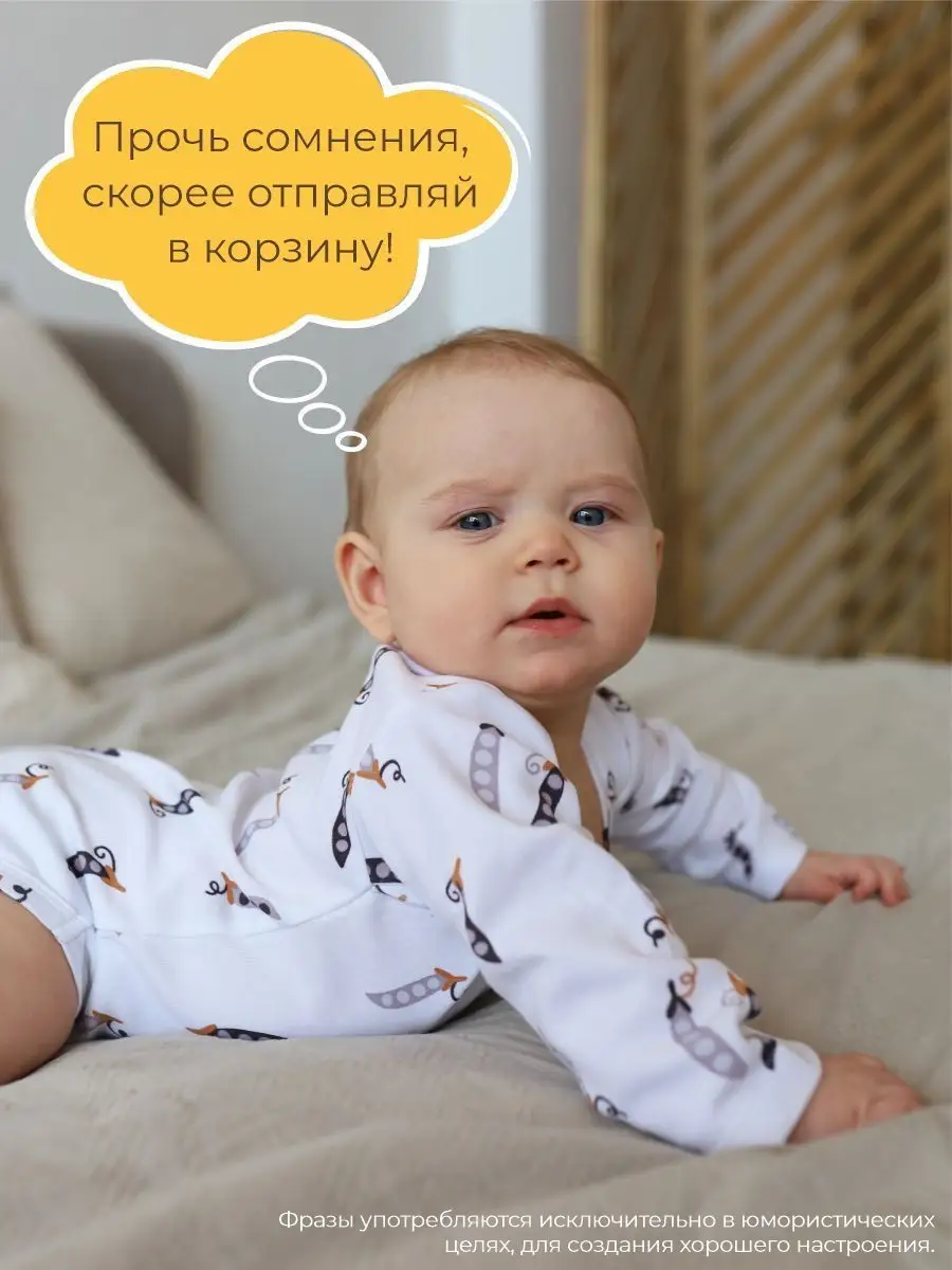 Боди 3 шт ШВЕЙНЫЕ ИСТОРИИ бодигорошек - фото 13