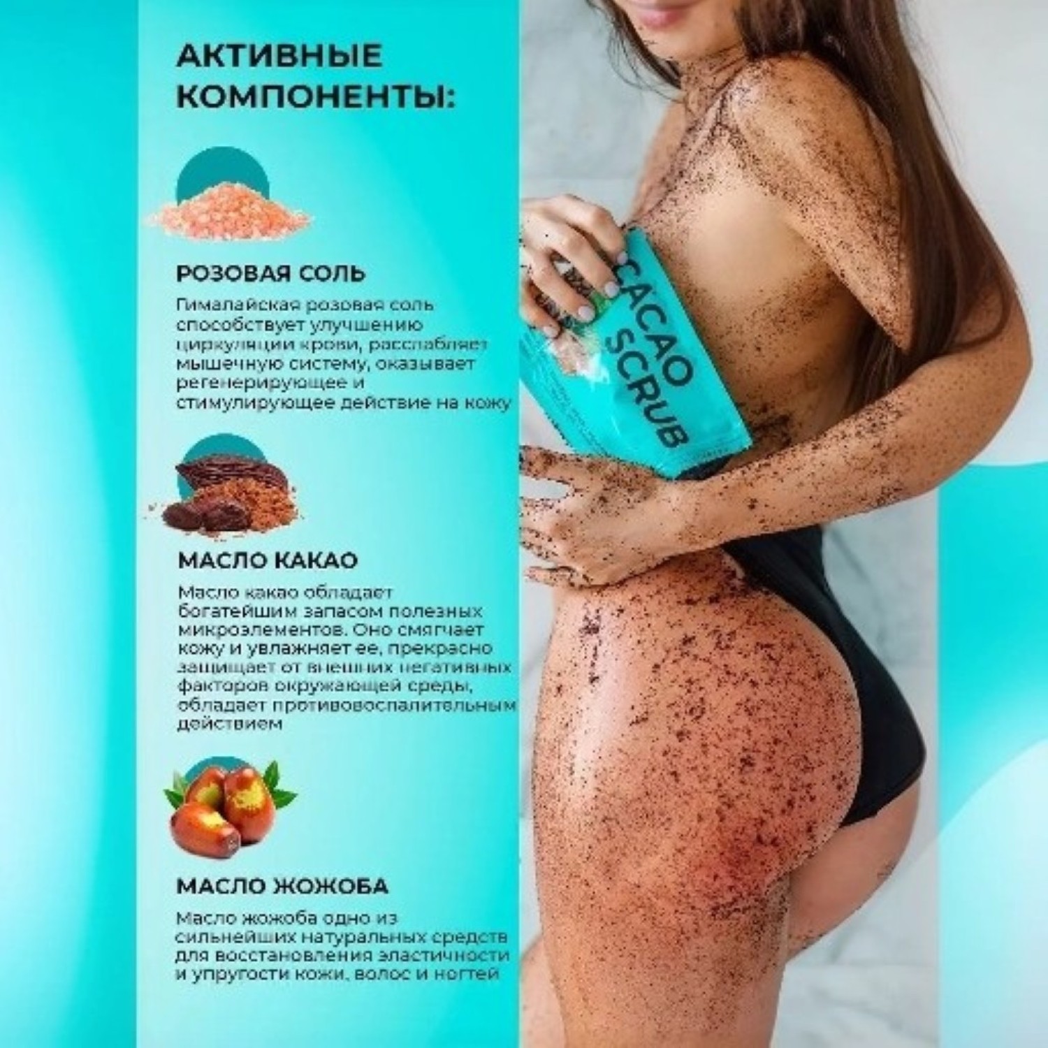 Скраб Letique Cosmetics 250 мл - фото 5