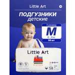 Подгузники Little Art M (6-9 кг) 58 шт.