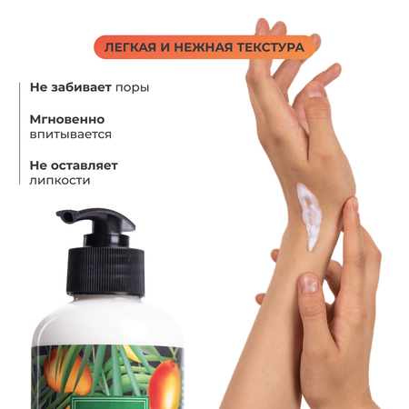 Крем La Fabrique
