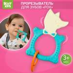 Прорезыватель ROXY-KIDS