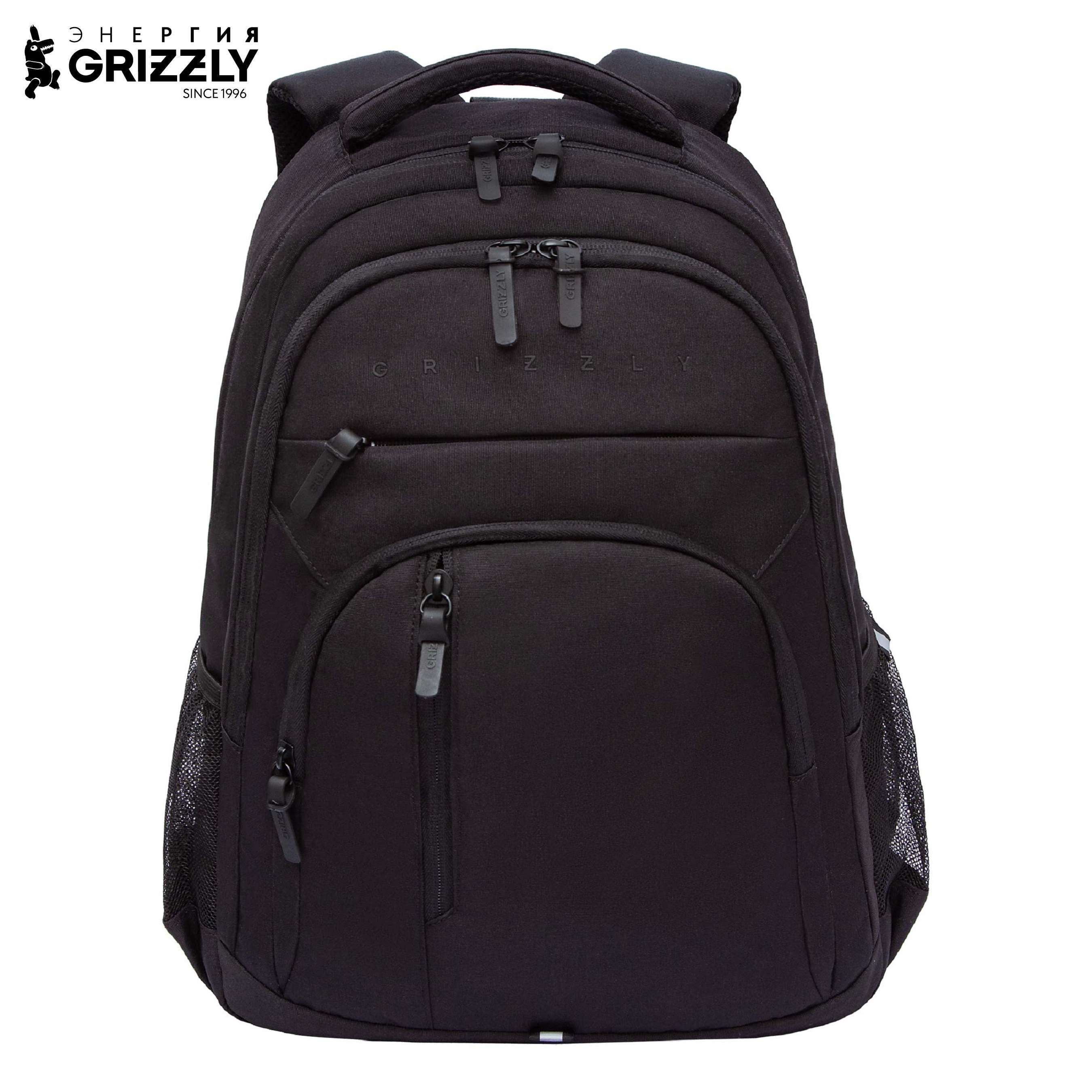 Рюкзак Grizzly школьный для мальчика - фото 1