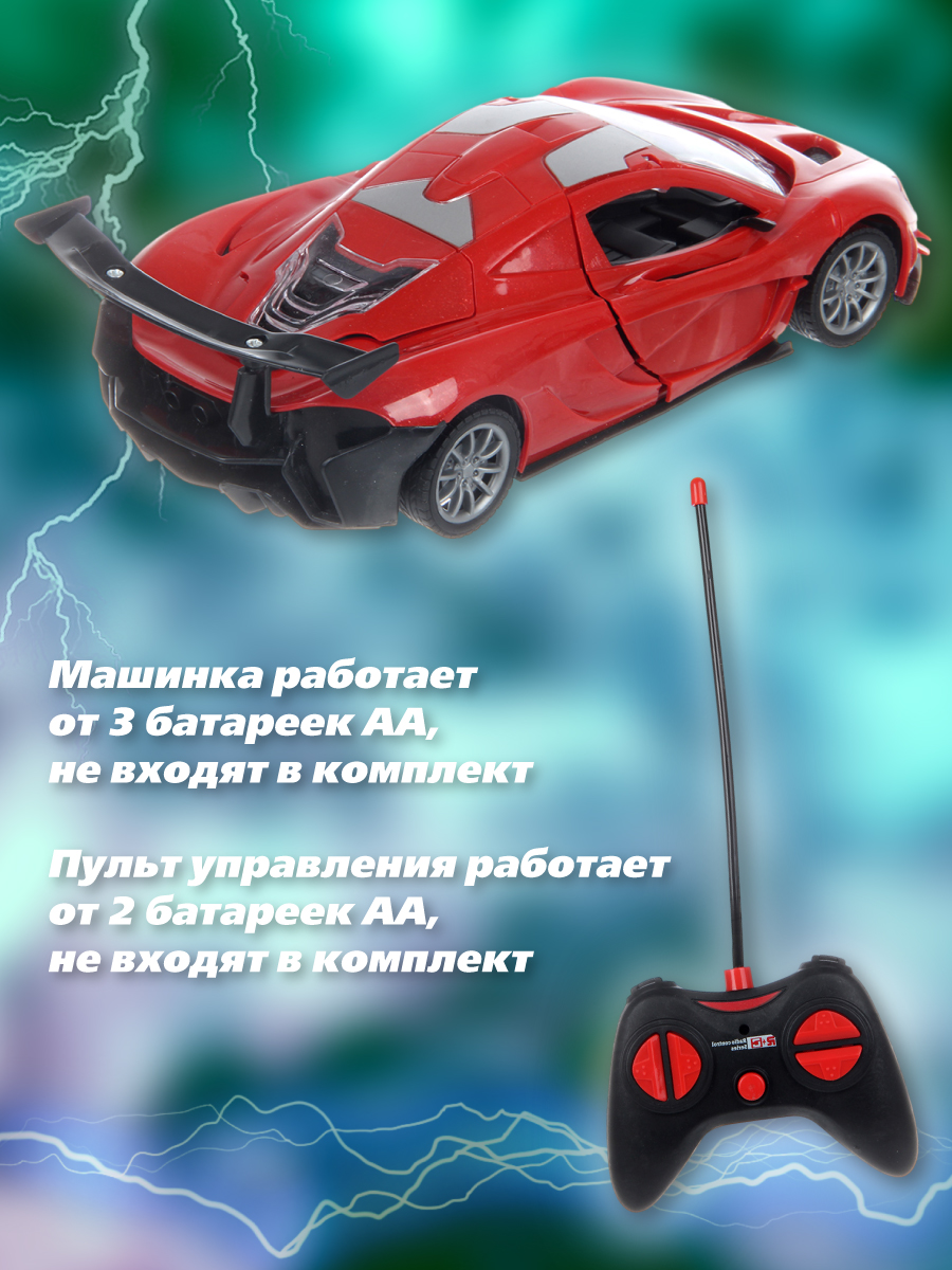 Автомобиль РУ Veld Co - фото 4