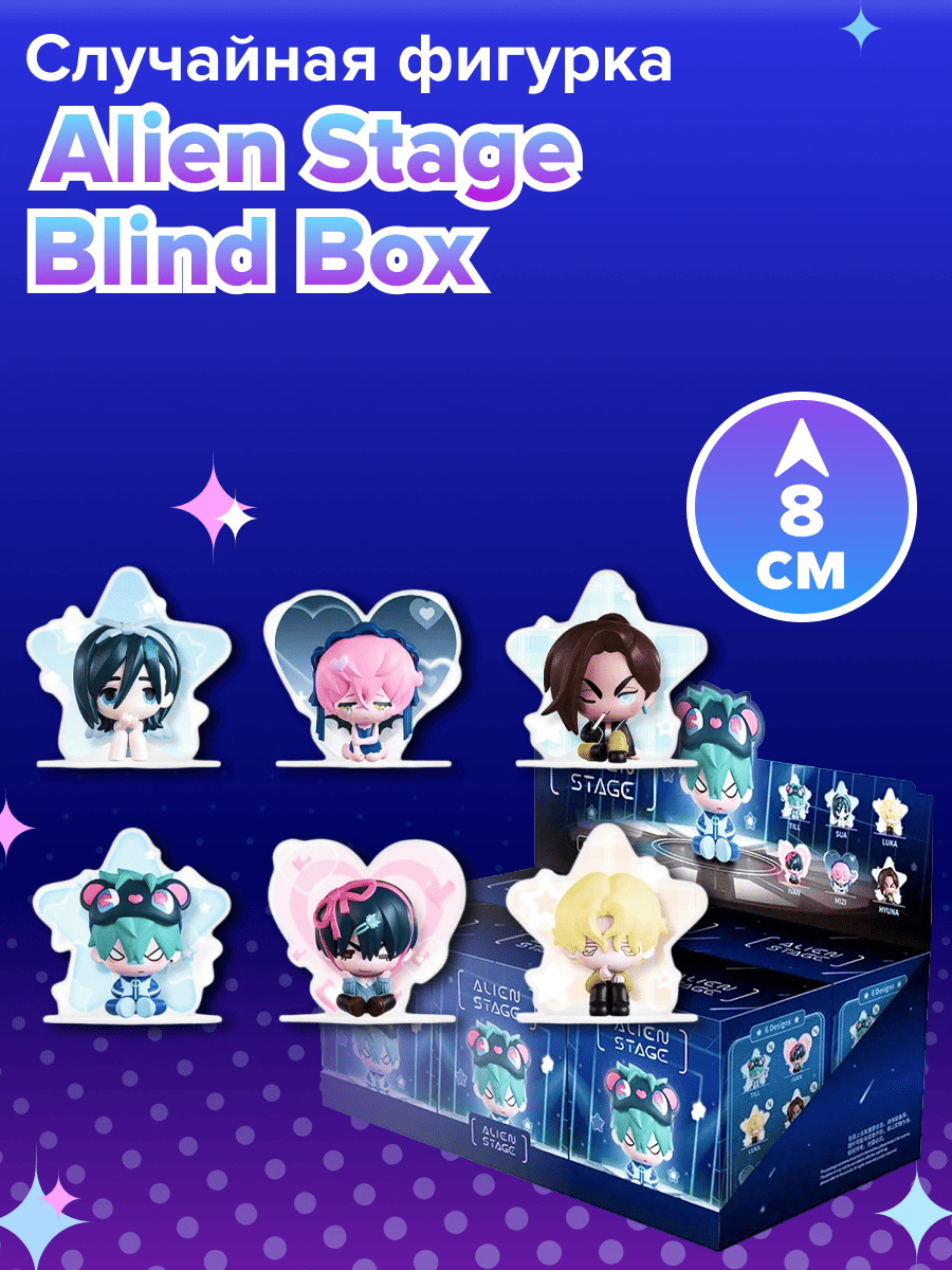 Фигурка Nullset - фото 1