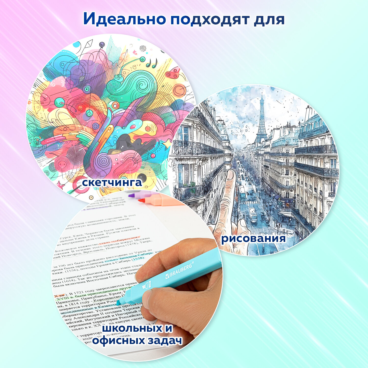 Текстовыделители Brauberg 6 цв. - фото 6