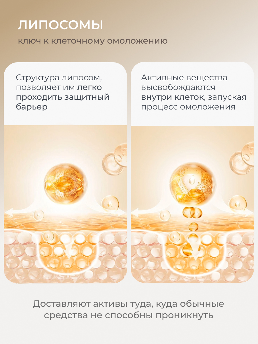 Сыворотка АКАВИЯ - фото 8